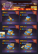 新开大话SF《侍忍者-GM免费直充》永久冠名活动