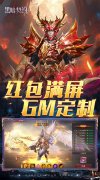 大话发布网首发魔幻手游：黑暗契约（卓