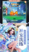 新开大话发布网：梦回仙境限时首发活动