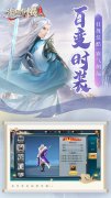 新开大话发布网：诛仙封神传服务器冠名