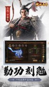 新开大话发布网：《傲视苍穹》转游福利