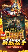 新开大话西游发布网：《梦想英雄》冠名