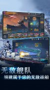 新开大话发布网：荣耀舰队（0.05）区服冠