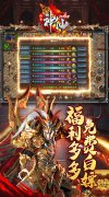 大话发布网首发传奇手游：神仙online（孤