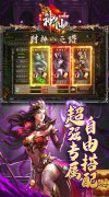 新开大话发布网： 神仙online（孤月沉默古