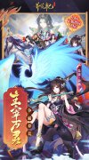 新开大话发布网：《莽荒纪》服务器冠名
