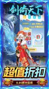 大话西游发布网新开仙侠手游：剑倚天下