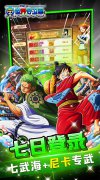 新开大话发布网：《世界守卫军》永久转