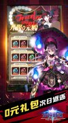 新开大话西游发布网：永恒部落新服冲榜
