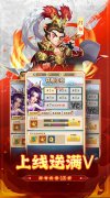 新开大话发布网：卧龙三国服务器冠名活