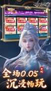 新开大话西游发布网：《白蛇仙劫》至尊