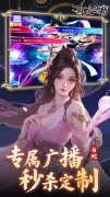 新开大话西游发布网：《白蛇仙劫》转游