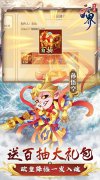 新开大话西游发布网：《六界召唤师》转