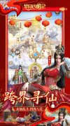 新开大话发布网：《梦回西游记》服务器