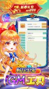 大话西游发布网新开卡牌手游：魔女小卡