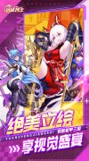 新开大话发布网：《远征将士》五一限时