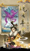 新开大话西游发布网：神创九州永久区服