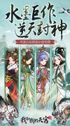 大话发布网首发仙侠手游：我和我的天宫（0.05折