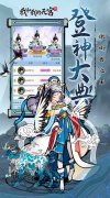 新开大话发布网：《我和我的天宫》转游