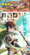 大话西游发布网新开卡牌手游：醉武侠（0.05折送