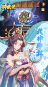新开大话西游发布网：《醉武侠（0.05折送SSS武将