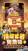 大话西游发布网新开卡牌手游：大国战（全新0
