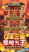 新开大话西游发布网：《大国战》区服冠名活动