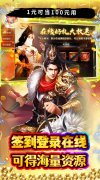新开大话发布网：魔塔与英雄VIP表