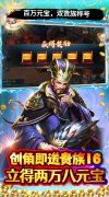新开大话发布网：魔塔与英雄充值转游/转区福利