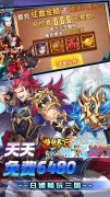 新开大话西游发布网：《横扫天下》免费版活动