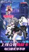 大话发布网首发都市手游：魔力契约（超爆打金