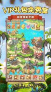 大话西游发布网新开回合手游：宠物猎人（0.1折