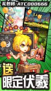 大话发布网首发卡牌手游：作妖计（0.1折