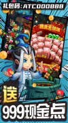 新开大话发布网：《作妖计》常规转游活动