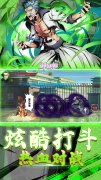新开大话发布网：御妖师区服永久冠名活动