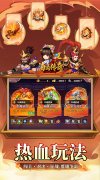 大话发布网首发卡牌手游：海岛传奇（权御三国