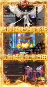 大话发布网首发传奇手游：剑雨九天（灵符战纪