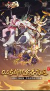 大话发布网首发卡牌手游：上古有灵妖（