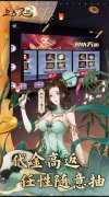 新开大话发布网：《上古有灵妖》龙祖霸服活动