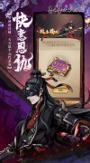 新开大话发布网：《墨武江山》永久新服助力