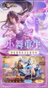 新开大话西游发布网:《新斗罗大陆》8月庆典