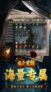 新开大话西游发布网：龙之觉醒区服冠名活动