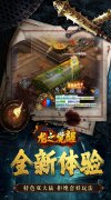 新开大话西游发布网：龙之觉醒转游方案
