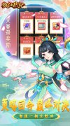 新开大话发布网：《戮仙战纪》黑金神纹定制活