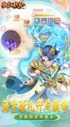 新开大话发布网：戮仙战纪转区,转游福利活动
