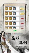 新开大话西游发布网：雄霸天地永久冠名活动