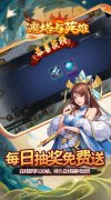 新开大话发布网：魔塔与英雄10.1-10.14节日专属称