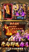 大话发布网首发传奇手游：海蛇传奇（欢