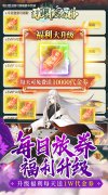 新开大话西游发布网：《蜀山镇魂曲》免