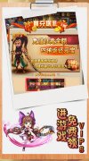 大话发布网首发三国手游：斩幻想（0.1折